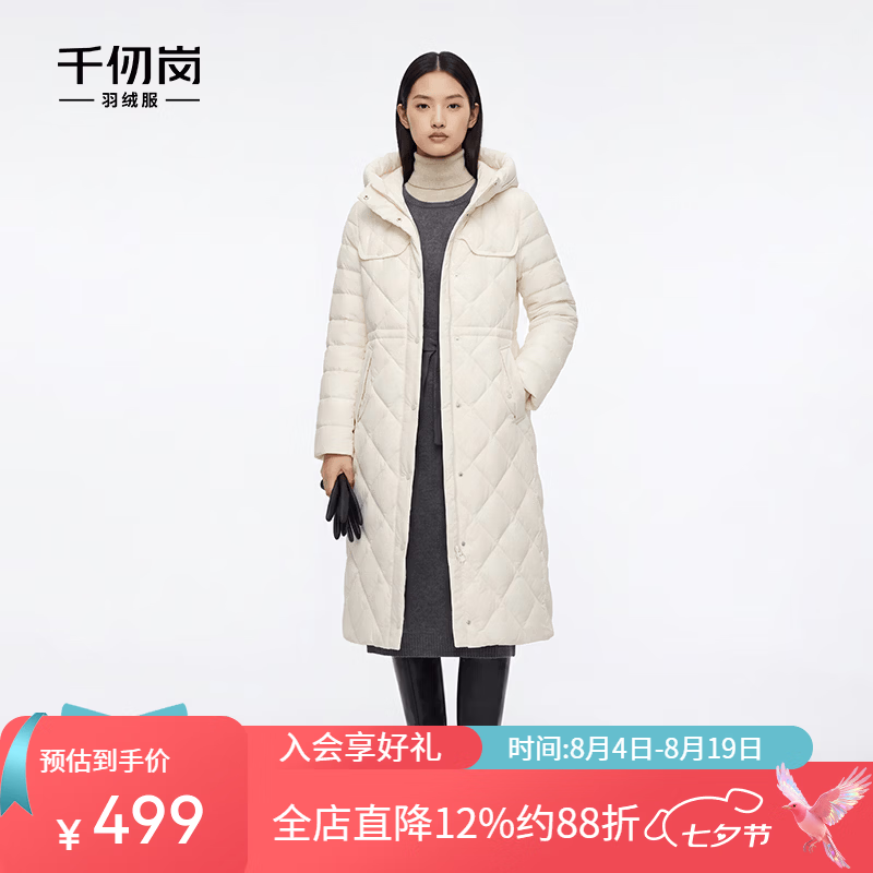 千仞岗90白鸭绒高蓬松度高清洁度冬季羽绒服女士中长款连帽外套 奶油白 XS (155) 京东折扣/优惠券