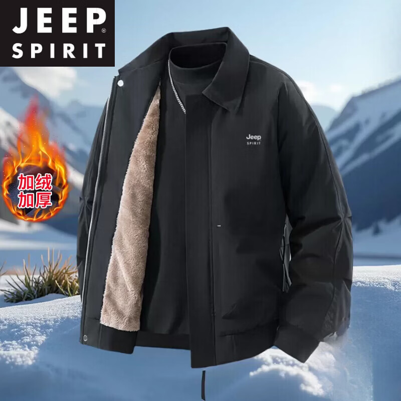 JEEP SPIRIT吉普冲锋衣男士翻领外套春秋冬季新款加绒户外防水防风夹克外套男 棕咖色【加绒】 XL【体重130-150】