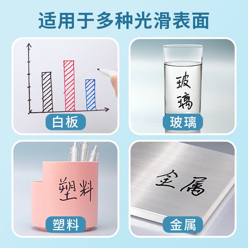 宝克(BAOKE)【开学季】白板笔 易擦可干擦 学生白板练字彩笔 迷你儿童涂鸦绘画笔 文具开学 黑色-24支 迷你干擦白板笔