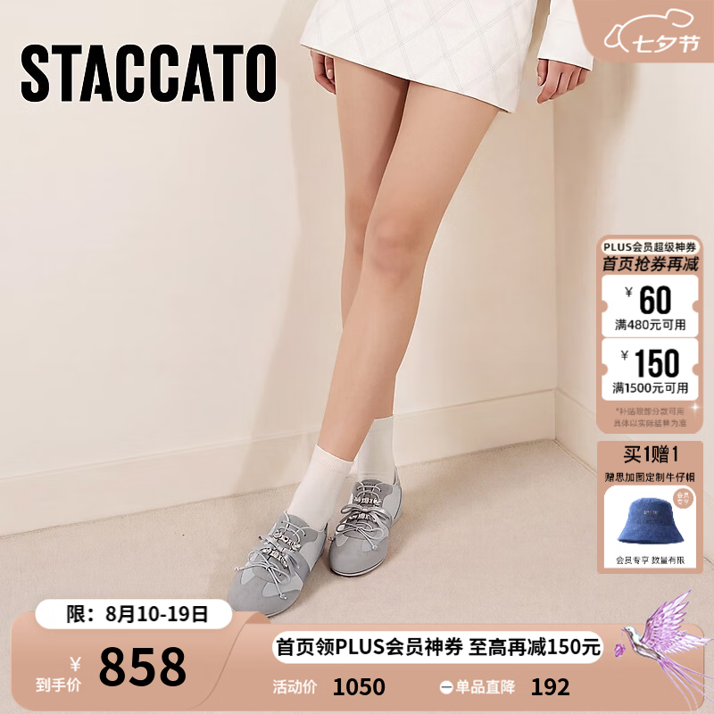 思加图2026秋季新款德训鞋阿甘鞋运动休闲鞋平底鞋女鞋Y2618CM6 菊苣棕 36