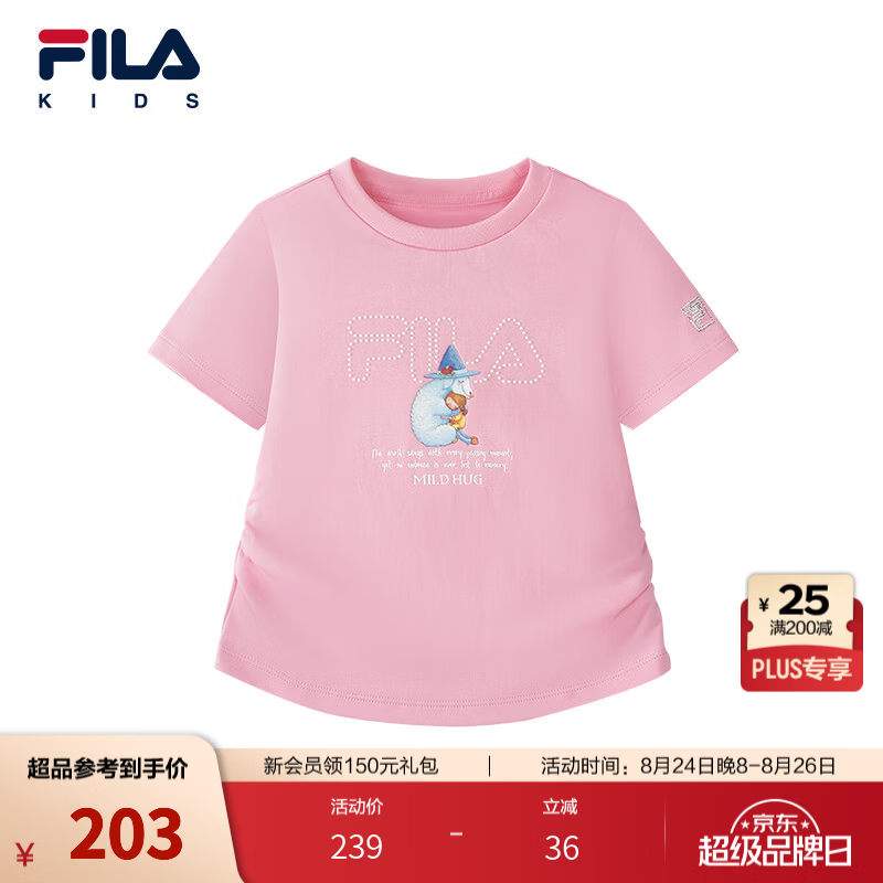 FILA【斐绵棉】斐乐儿童童装短袖T恤2026秋季新款女小童纯棉上衣 梦晴粉-PK 110