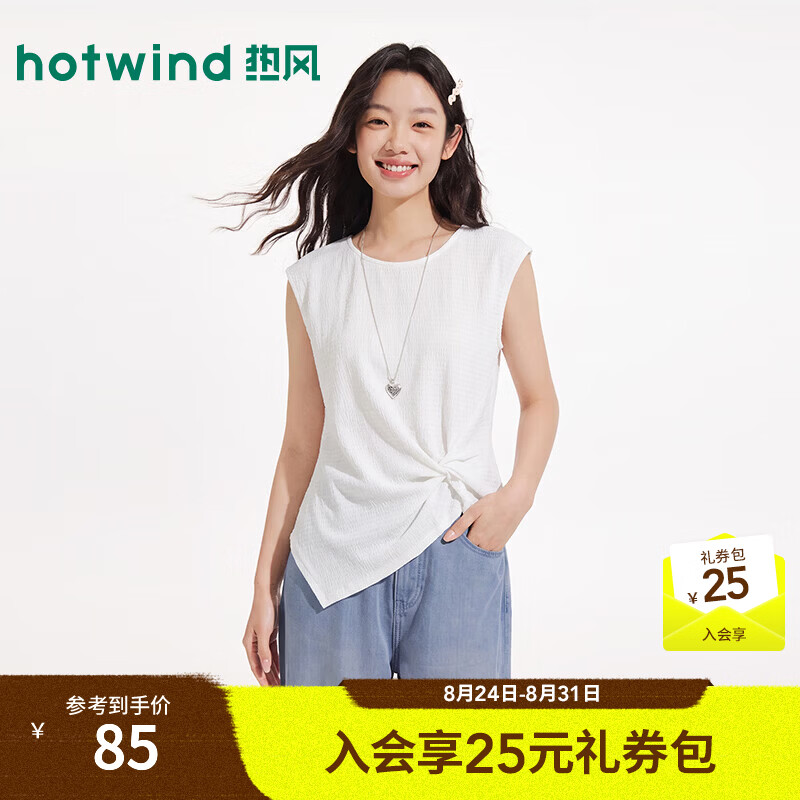 热风（Hotwind）2026夏季新款女士肌理扭结短袖衬衫设计感小众通勤上衣 04白色 M