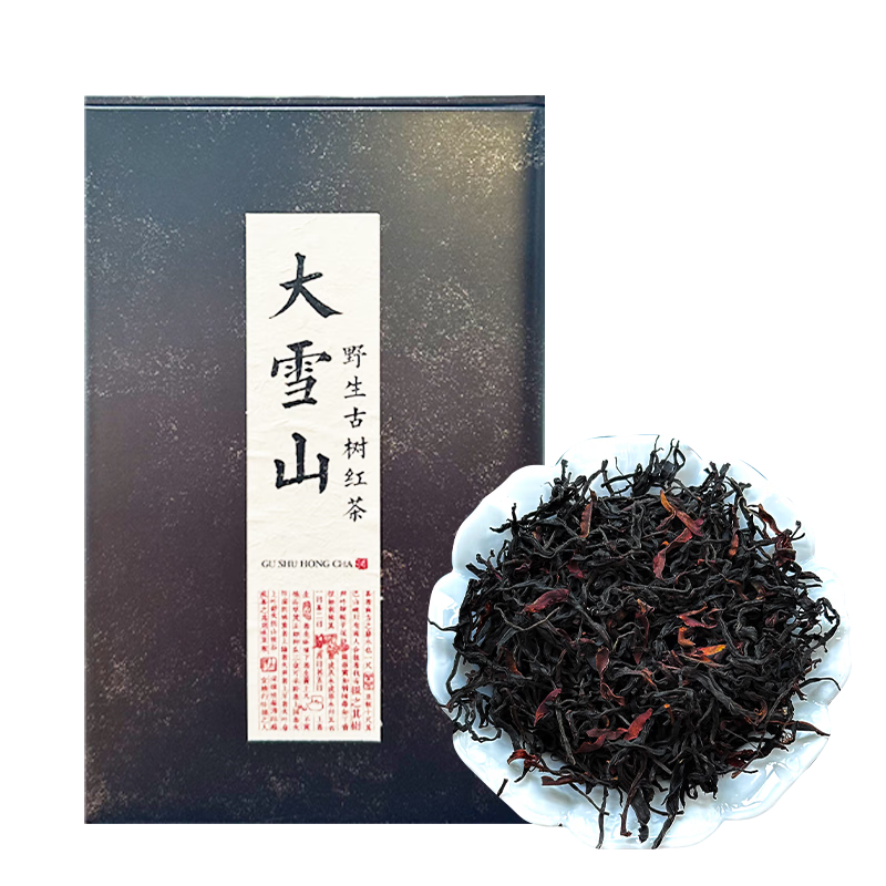 倮彝2025年大雪山野生古樹紅茶云南大葉種茶普洱紅茶滇紅自己喝送人 250g*2罐【送8g試喝不滿意包退】 【送運(yùn)費(fèi)險(xiǎn)】
