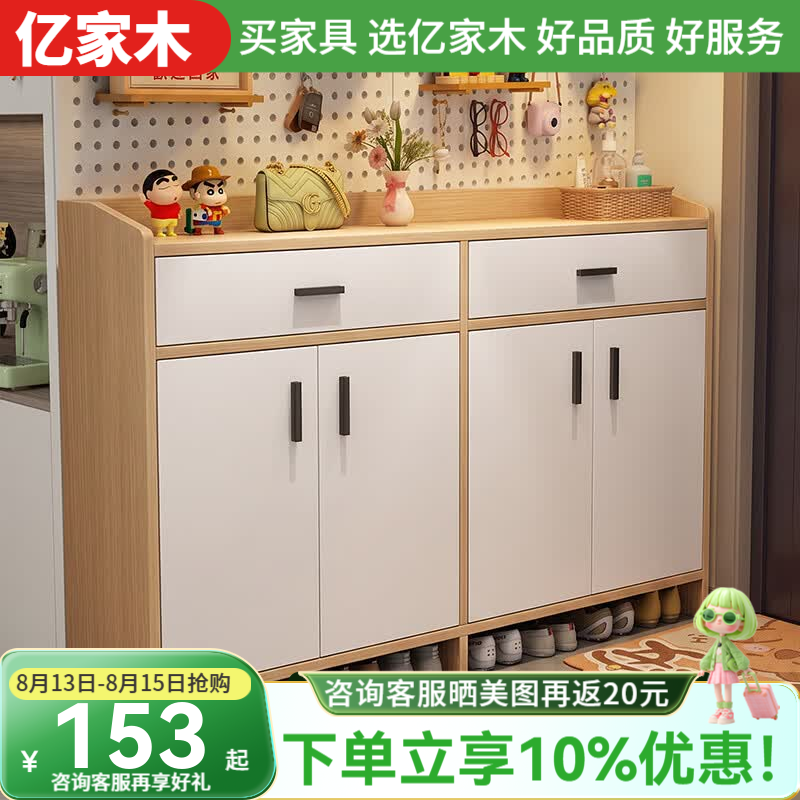 亿家木鞋柜门口家用大容量2026新款简易入户柜进门靠墙玄关柜一体鞋架子 【两门一抽】星空灰色 60*30*90cm