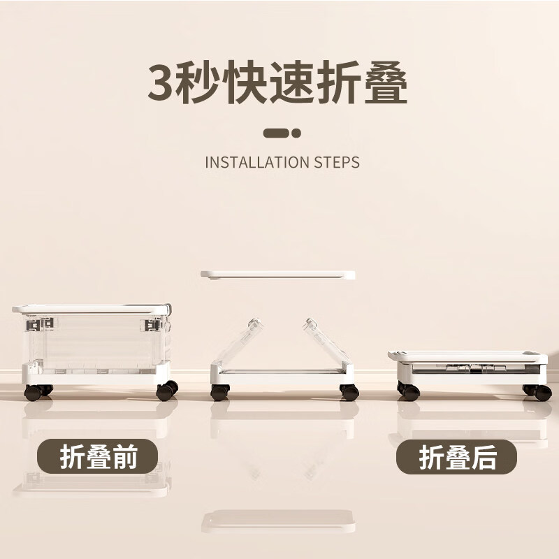 侑家良品书本拉杆收纳箱带滑轮学生教室整理箱折叠储物盒搬拖装放书籍神器 带拉杆收纳箱 透明特大号