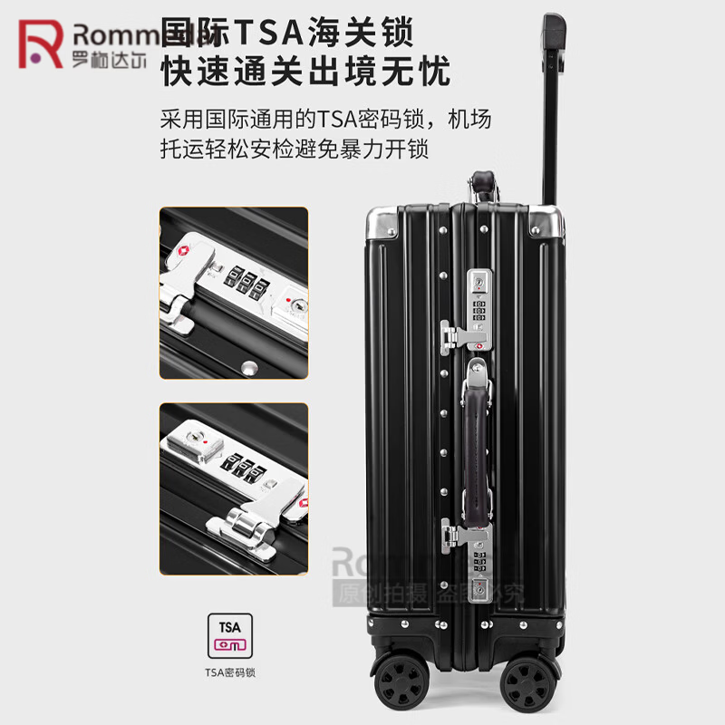 罗梅达尔(Rommedal)铝镁合金行李箱20寸登机箱28寸大容量旅行箱男万向轮复古拉杆箱 黑色【铝镁合金】 24英寸