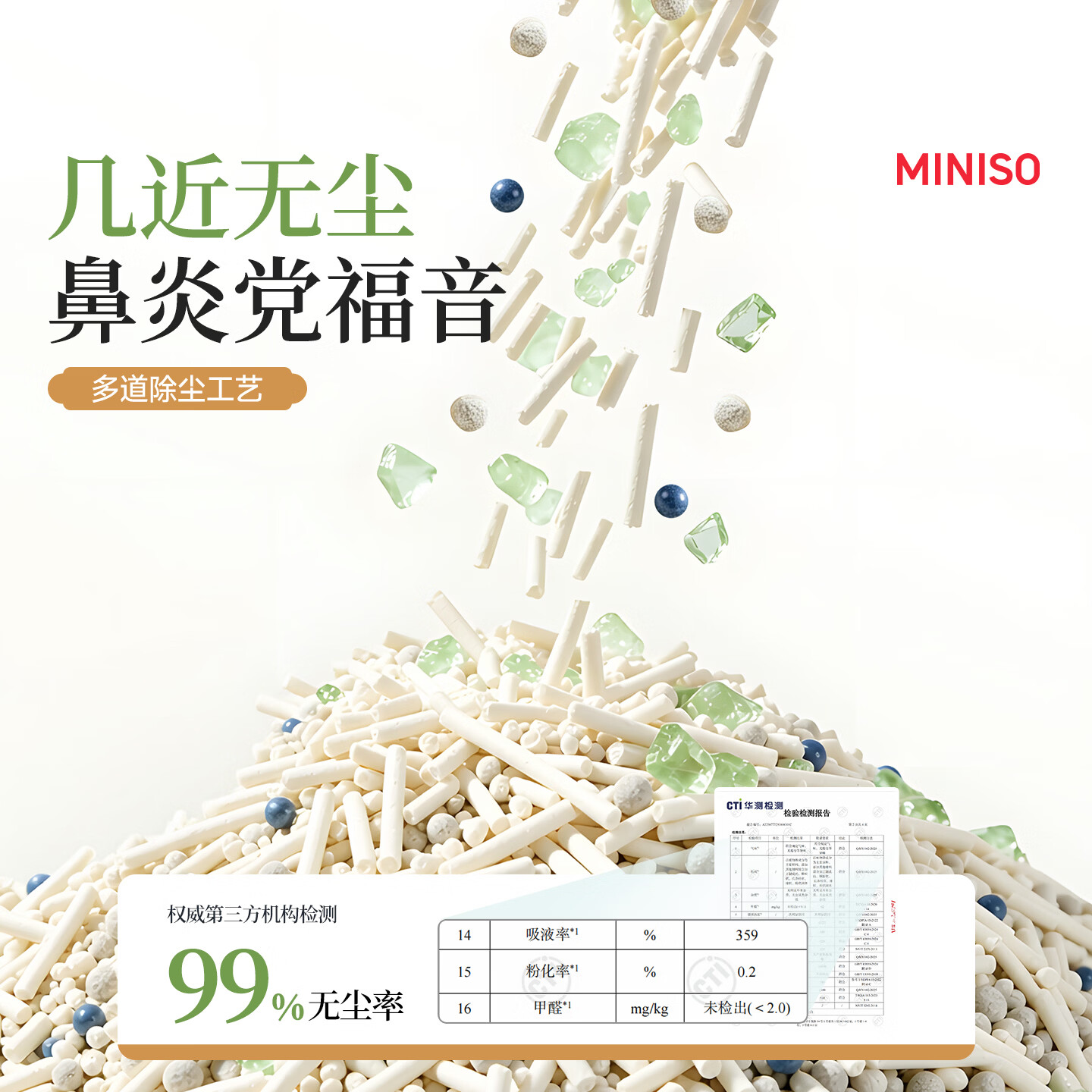 商品缩略图 5