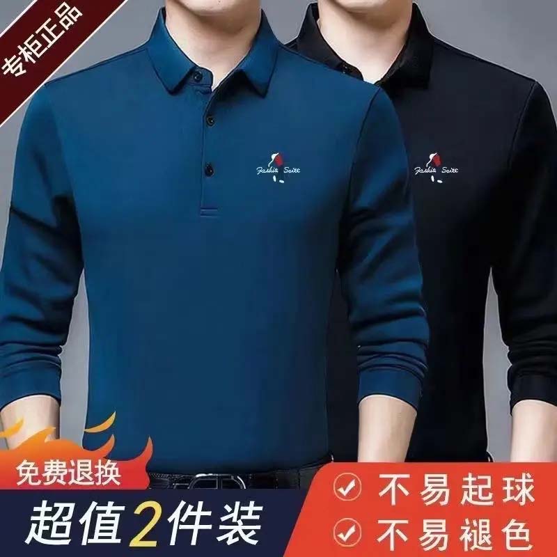 Yimuy/伊沐云[品牌男装]【买1送1】翻领男士POLO衫长袖T恤衫123 [买一送一]兰色+黑色 M 100-120斤