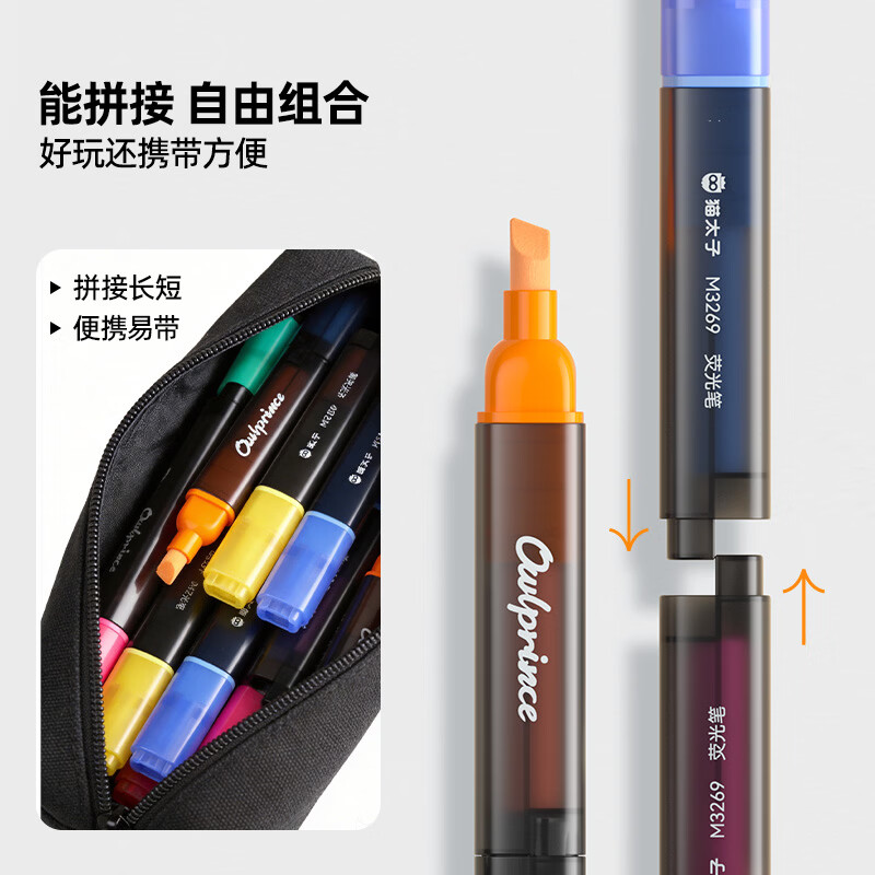 猫太子百变叠色荧光笔划重点小学生专用记号笔彩色划重点初中生专用重点标记笔双头自由拼接儿童无毒护眼 【可拆卸不占空间】百变叠色荧光笔-缤纷虹彩12支
