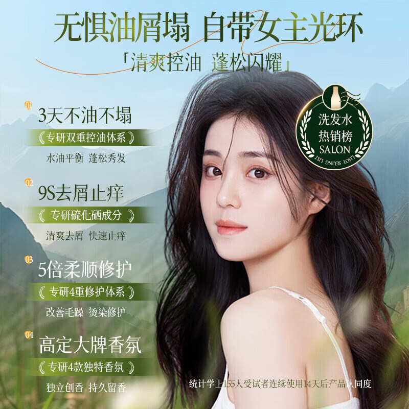 selsun澳洲selsun洗发水二硫化硒去屑黄瓶止痒控油蓬松无硅油洗发露 黄色【去屑止痒】 澳洲selsun赛逸控油去屑洗发水