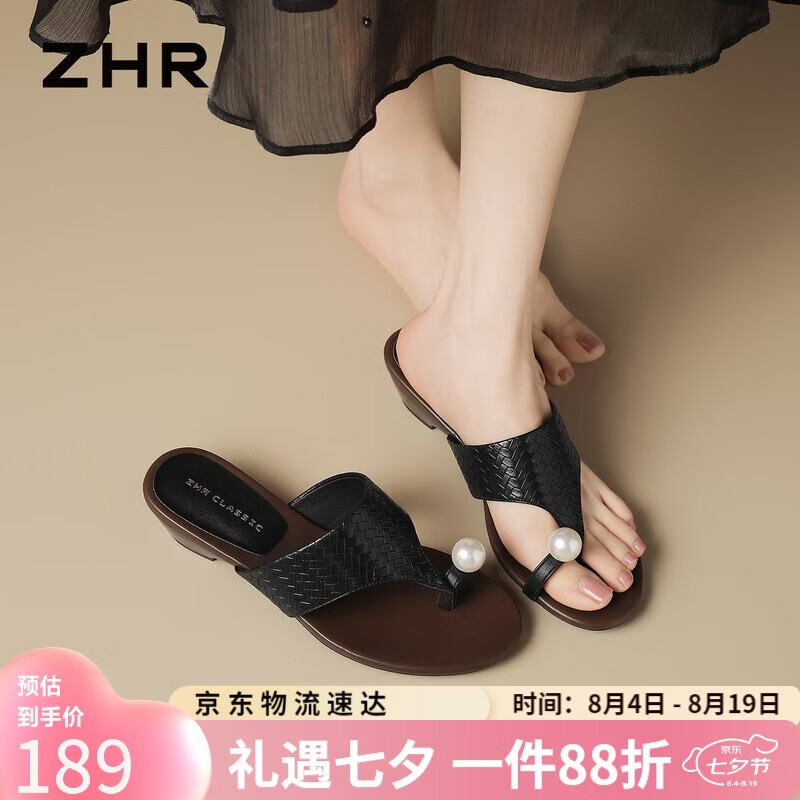 ZHR则则拖鞋外穿女2026夏季新款厚底套趾人字拖粗跟凉拖鞋女NM56黑色40