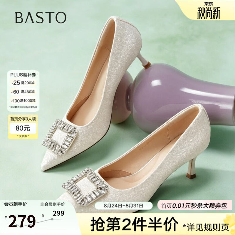 百思图2026秋季新款时尚潮流钻扣尖头细高跟浅口单鞋 F3086CQ6 米白色 38