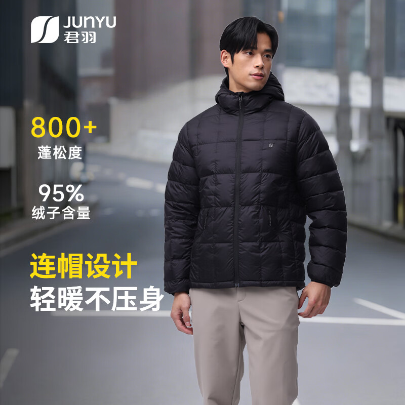 君羽800蓬羽绒服男女短款款2026秋冬新款时尚连帽情侣鹅绒服外套 黑色【男款】 800蓬白鹅绒 XL 推荐男151-165斤/女121-130斤