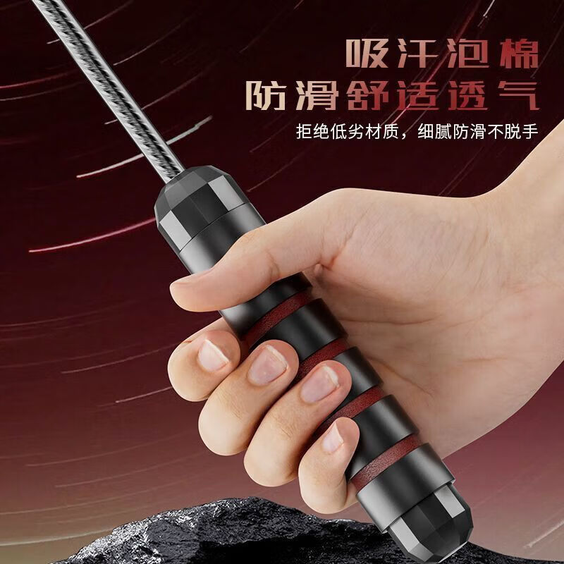 【厂家直发】跳绳健身减肥运动专用钢丝健身运动负重成人学生中考 升级双轴承-钢丝芯绳+结实耐用 快速燃脂:【爵士黑】