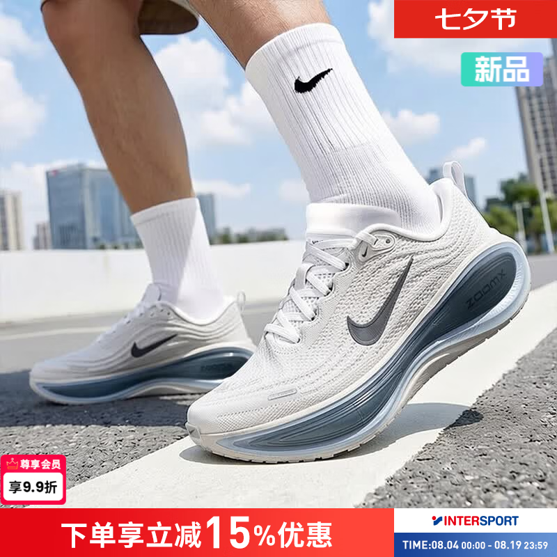 耐克（NIKE）男鞋 2026新款夏季运动鞋VOMERO PLUS健身训练缓震耐磨透气跑步鞋 冰白浅蓝 42 鞋内长26.5cm