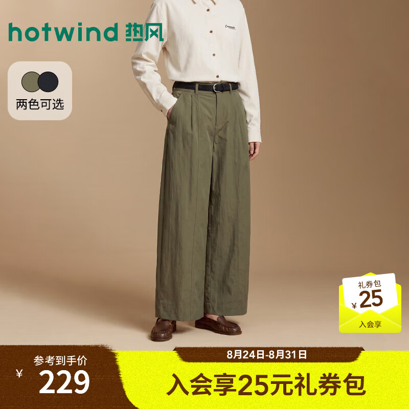 热风（Hotwind）2026年秋季新款女士压褶弯刀长裤 104灰绿 S