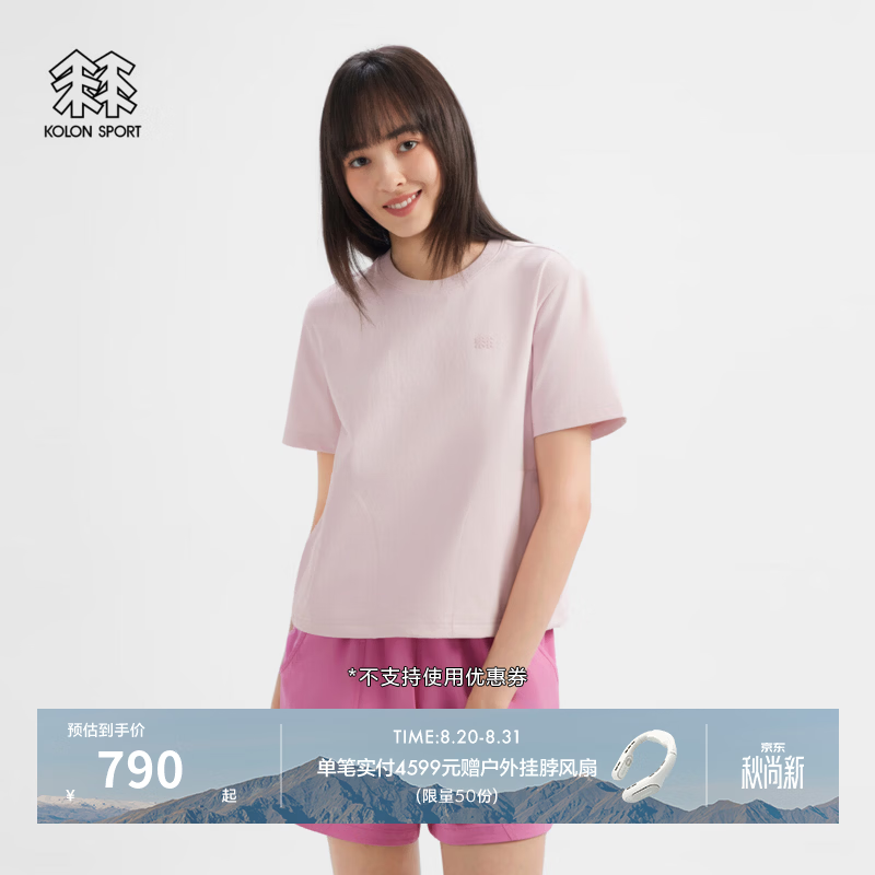 KOLON SPORT/可隆户外吸湿速干T恤 女士梭织圆领休闲短袖T恤 LKRT6AT698-LP 浅粉色 2XL 180/100A