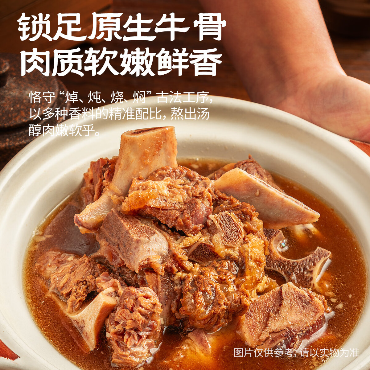 城一锅酱香牛骨老北京城一锅火锅罐头加热即食牛肉速食方便菜熟食清真 【酱香牛骨】牛骨火锅3kg*1罐