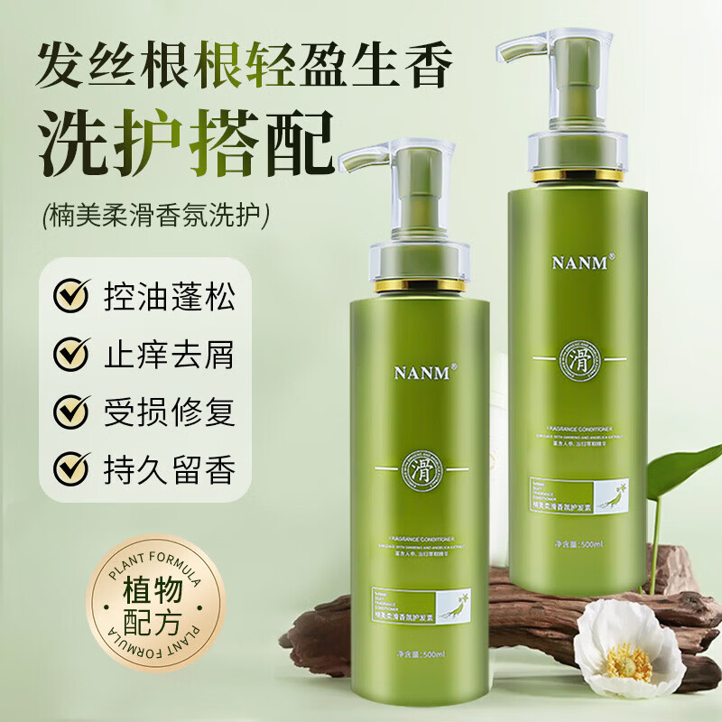 卡丝亚植物配方洗护三件套控油蓬松洗发水柔顺护发素持久留香沐浴露 洗发水+护发素+沐浴露各500ml