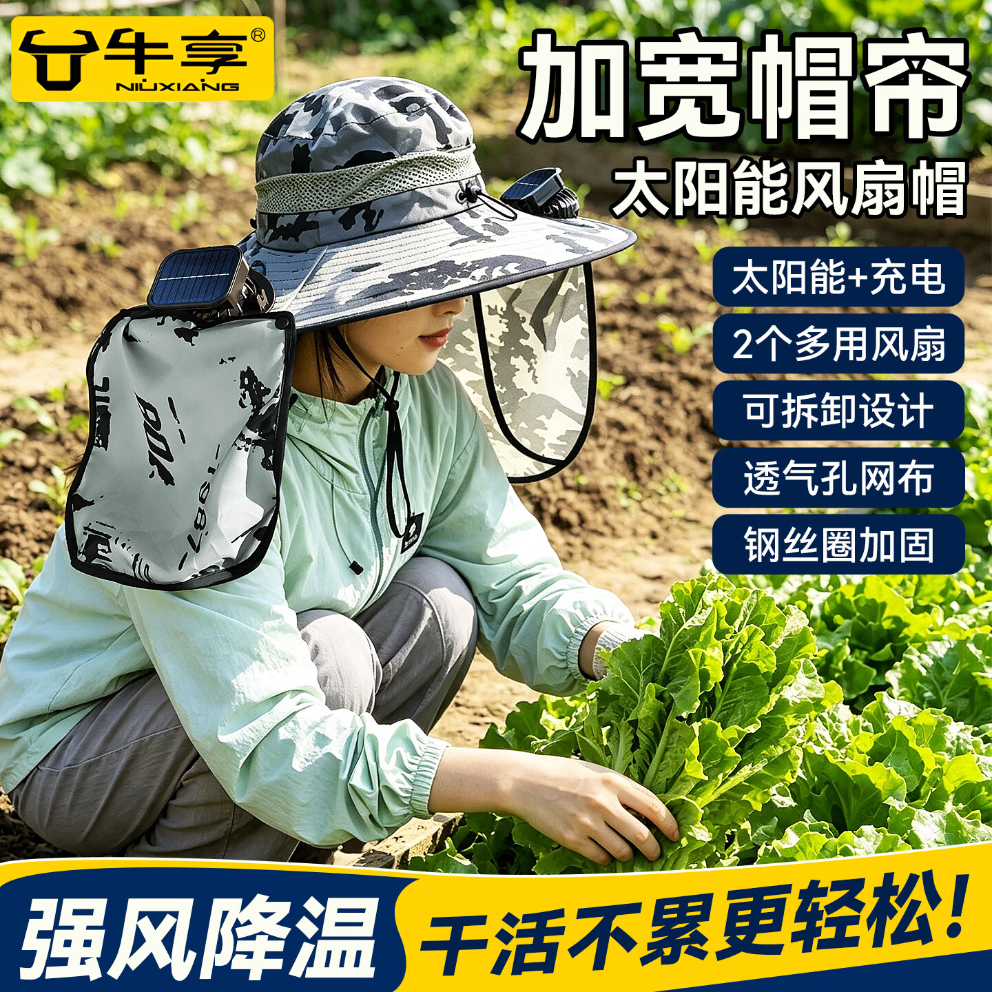 夏季降温带风扇的遮阳帽太阳能风扇帽通用款登山钓鱼遮阳渔夫帽防晒户外风扇帽子多用可充电大风力太阳帽 钢丝帽檐【双风扇黑色】大披肩