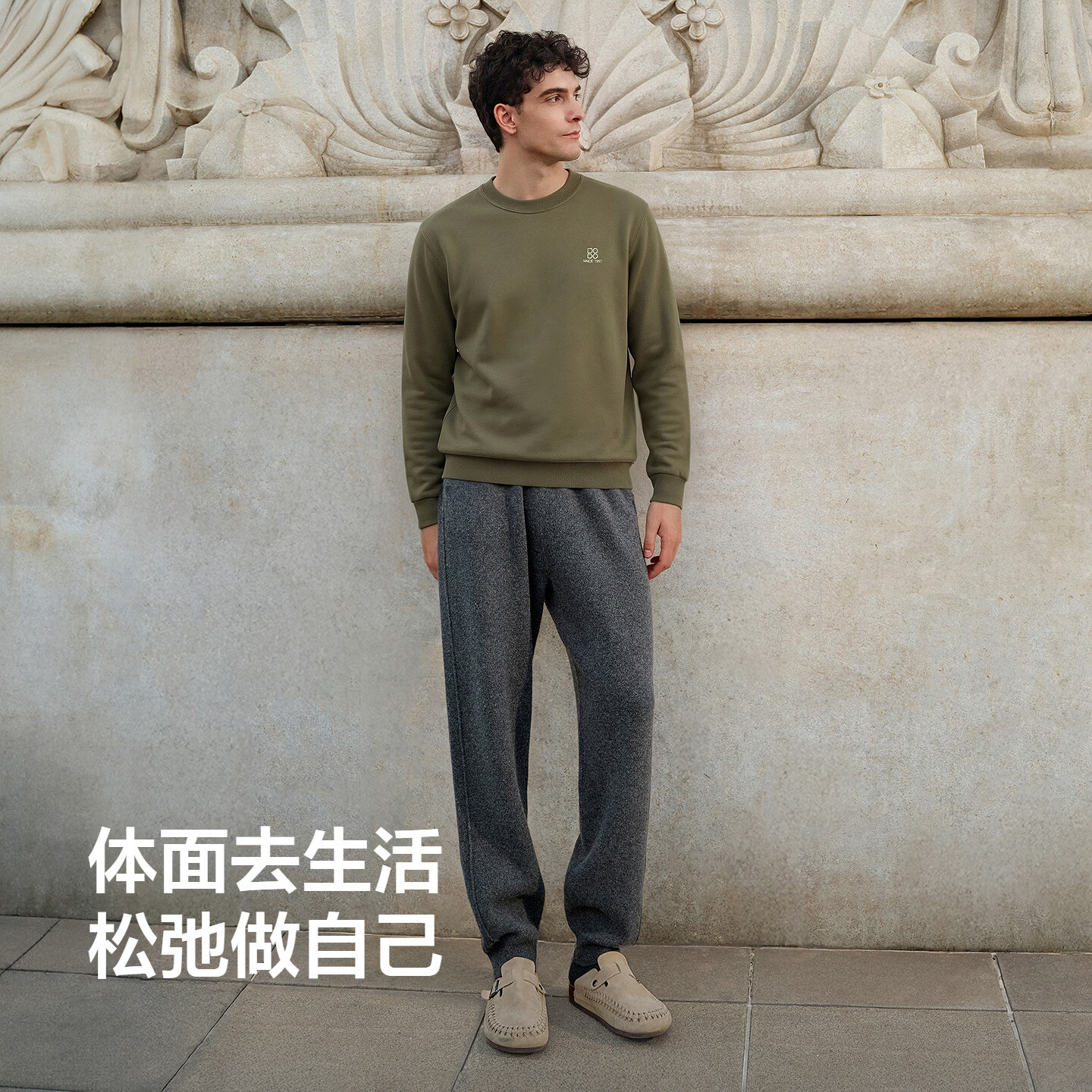 红豆摇粒绒卫衣26秋冬新款刺绣弹力加绒套头保暖男士卫衣男 雾霾蓝 B2 L 175/92A 推荐60-67公斤