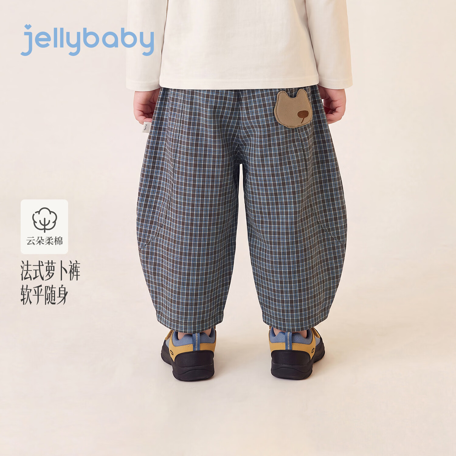 JELLYBABY【抑菌绣花章格子长裤】26新品秋款男童中童潮酷居家露营休闲裤 灰蓝格 100