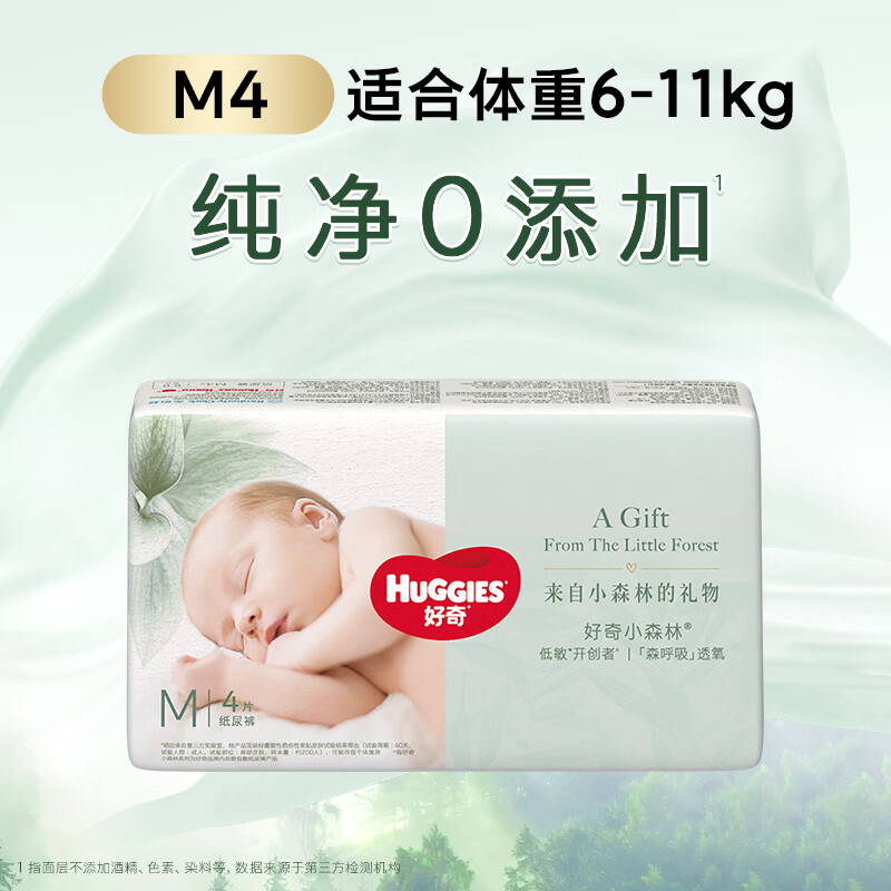 图 8