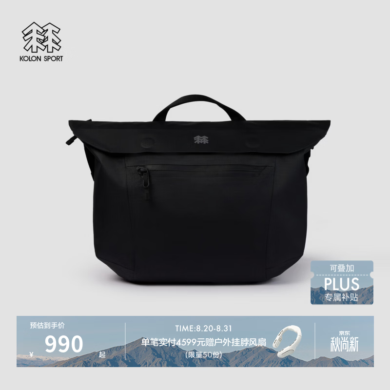 KOLON SPORT/可隆户外挎包 男女同款耐磨防泼水商务通勤托特包拎包休闲包 LUSU6AT832-BK 黑色 XXX