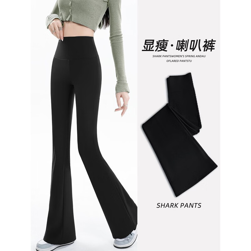 楠飞华裳微喇裤鲨鱼裤高腰显瘦修身马蹄打底阔腿裤外穿女秋冬紧身喇叭裤 黑色-常规款(建议150-163cm) M （适合80~100斤）