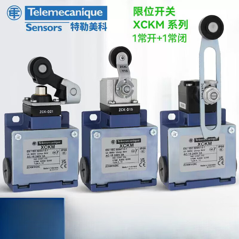 特勒美科行程开关限位开关ZCKM1H29C XCKM110 115 全新原装 XCKM102H29C