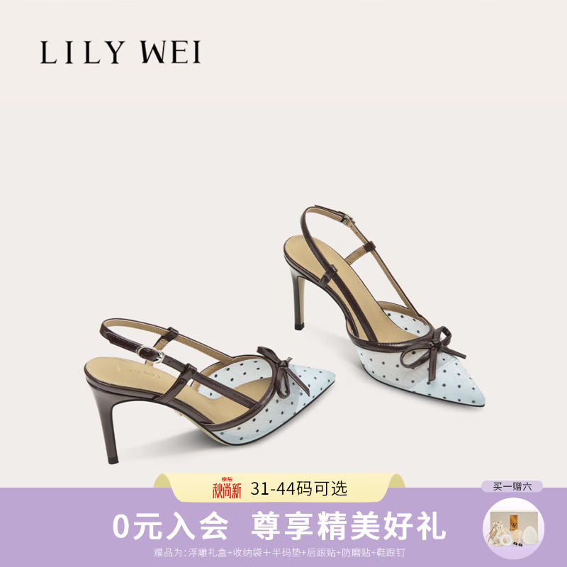 Lily Wei【薄暮星点】2026新款优雅蝴蝶结高跟鞋法式约会聚会凉鞋 冰蓝色4cm加宽版 38