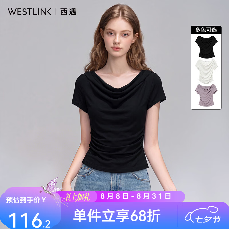 西遇（Westlink）气质温柔轻熟风短袖T恤女2026夏季户外通勤百搭一字肩修身上衣 黑色 M (160)