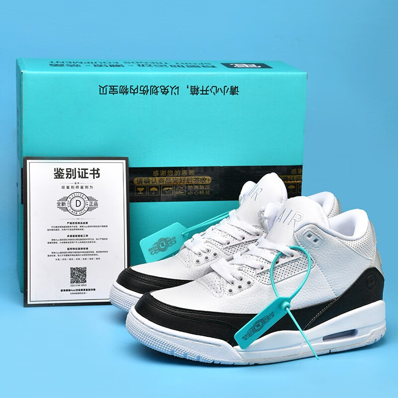 版本男女款鞋 aj3藤原浩白黑 #36