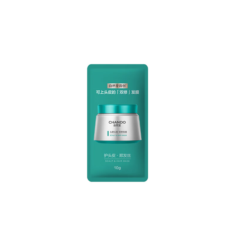 自然堂发膜护发修护干枯受损头发柔顺修复护理 双修头皮发膜10g