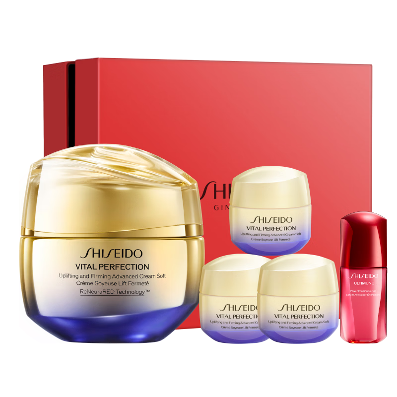 资生堂(SHISEIDO)悦薇智感紧弹亮乳霜胶原炮面霜50ml面部抗皱紧致七夕情人节礼物