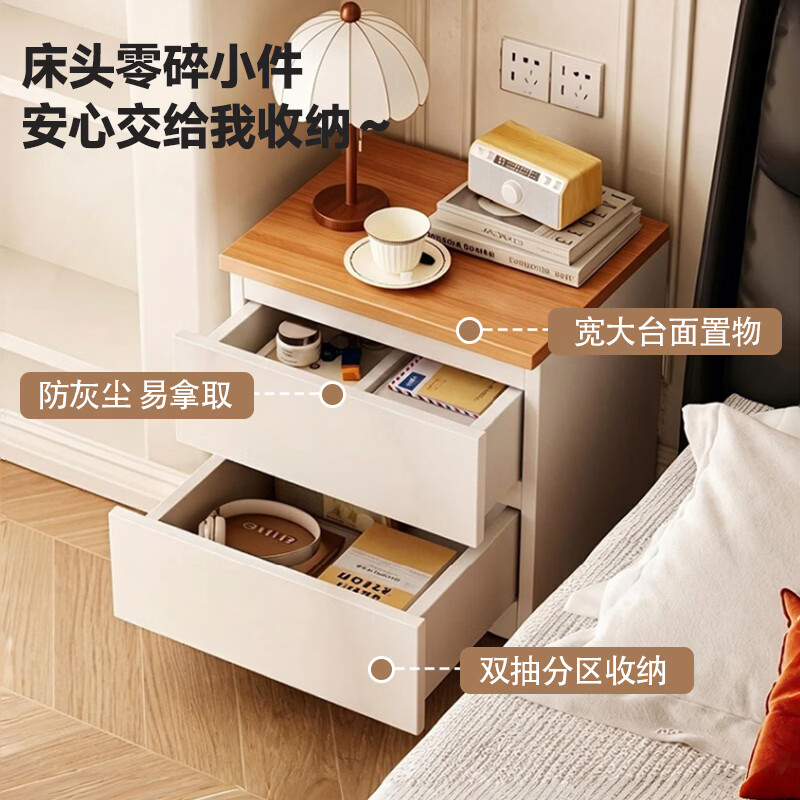 小户型床头柜简约现代简易出租房用储物柜卧室家用床边收纳小柜子 双抽【E1级加厚环保板】40*30*41cm 暖白色