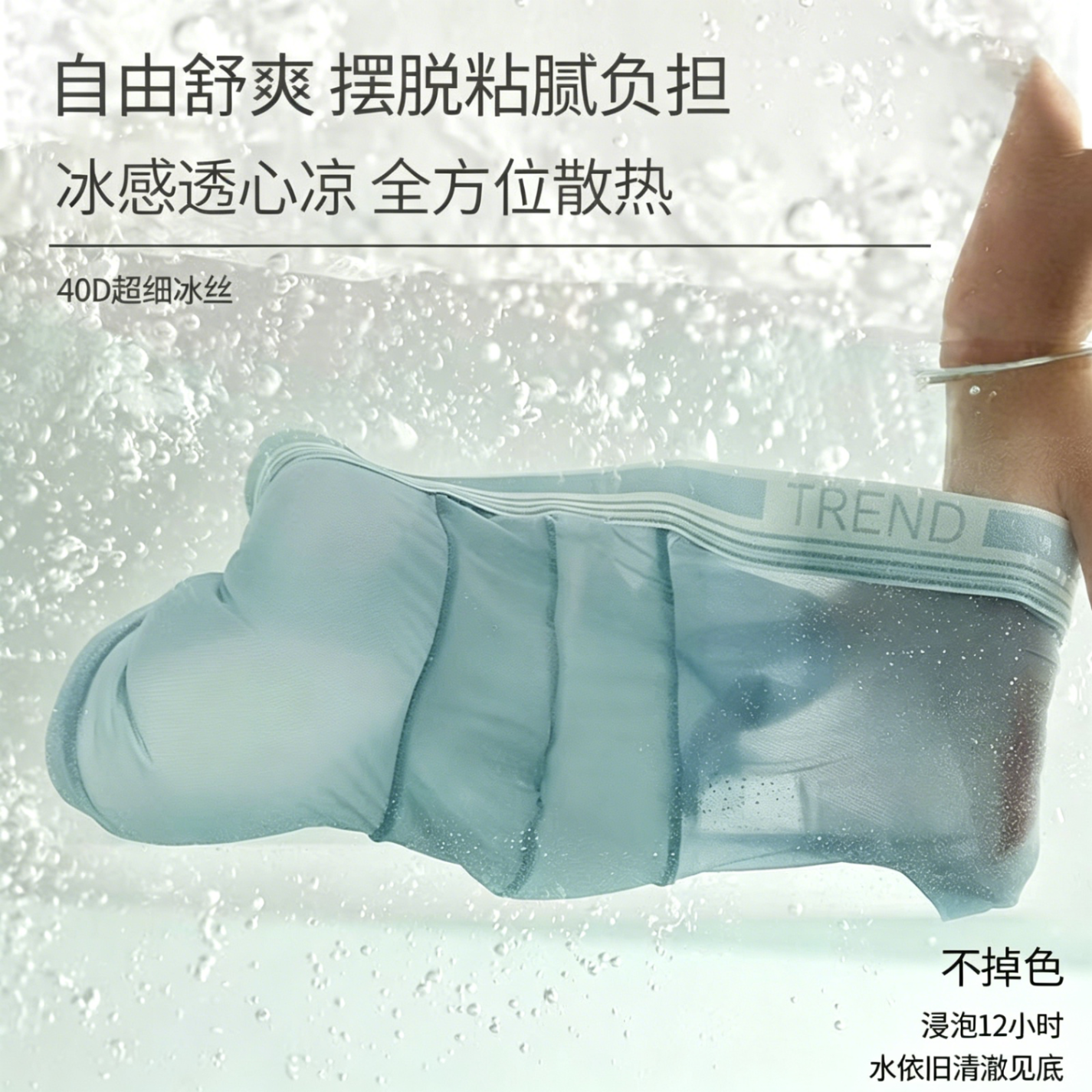 芬腾可安(FENTENGCARE)【L】女士中内裤男性冰丝感轻薄透气提臀收腹高腰无痕女士三角 男士冰丝内裤【3条】混色 3XL(建议135-170斤)