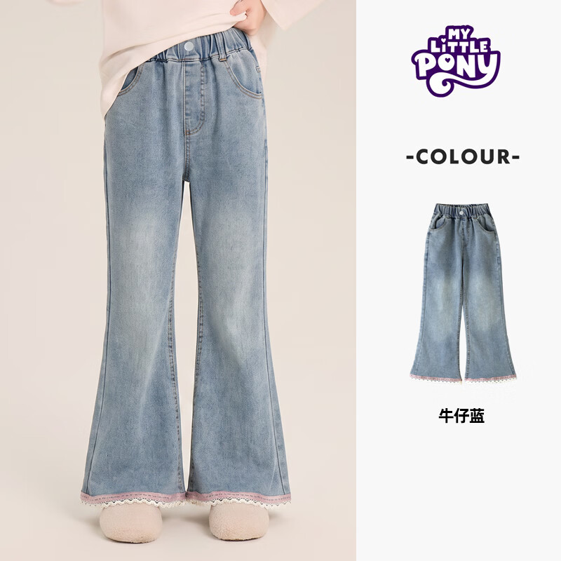 小马宝莉(MY LITTLE PONY)女童蕾丝花边微喇牛仔裤秋冬软牛仔中大童松紧腰女孩喇叭长裤 牛仔兰 150