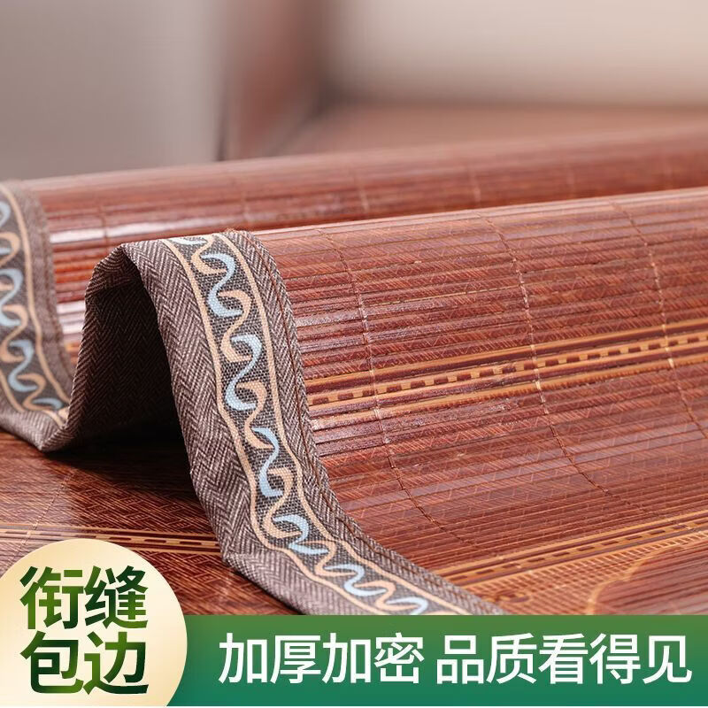 CRHMMFLF竹席沙发垫夏季夏天款凉席坐垫子清凉冰垫防滑沙发套罩盖布可定制 【芊芊物语】耐看型 厘米 70cm*190cm