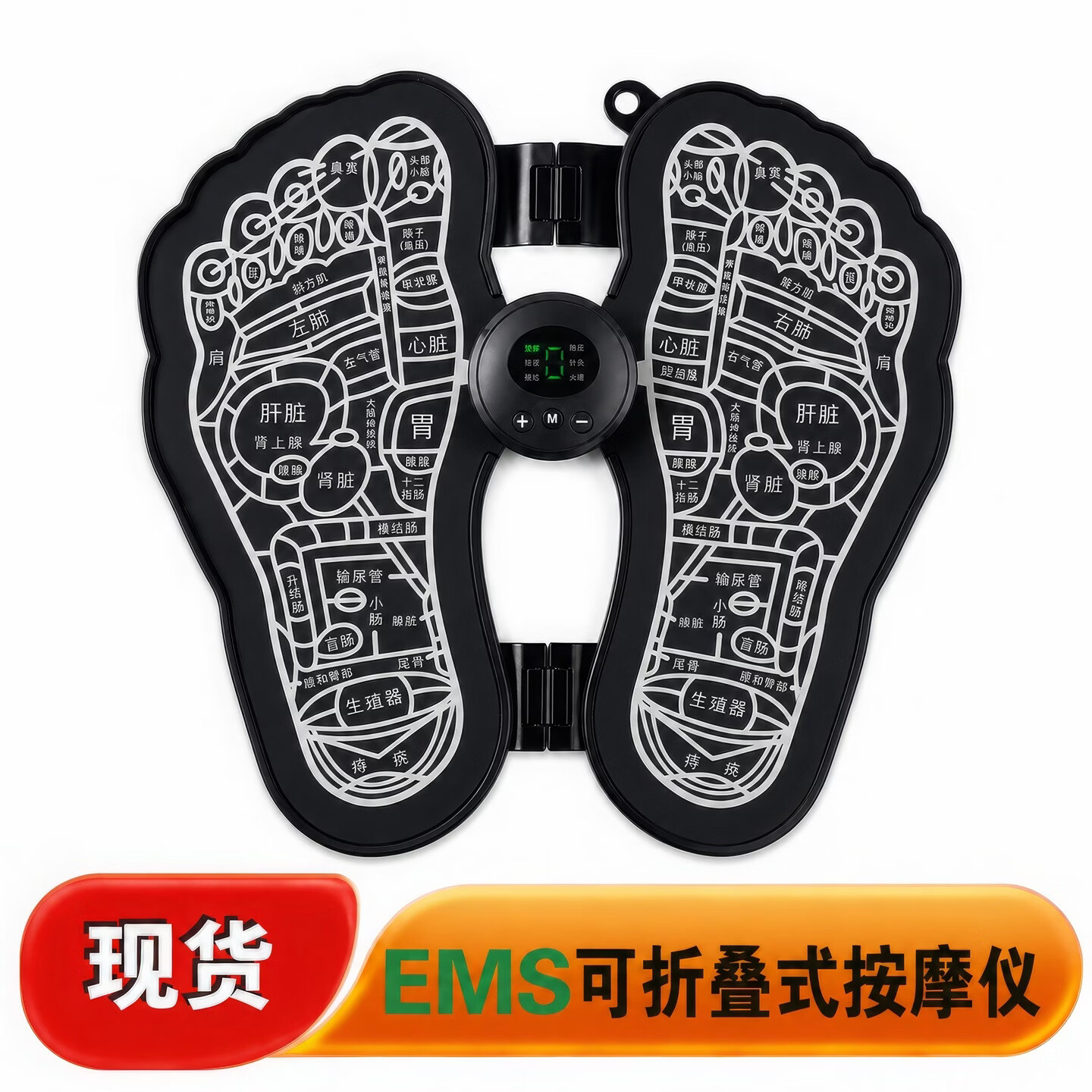 魅诺斯足底按摩器便携式可折叠按摩脚垫智能低电流脉冲按摩仪家用足疗机 粉色