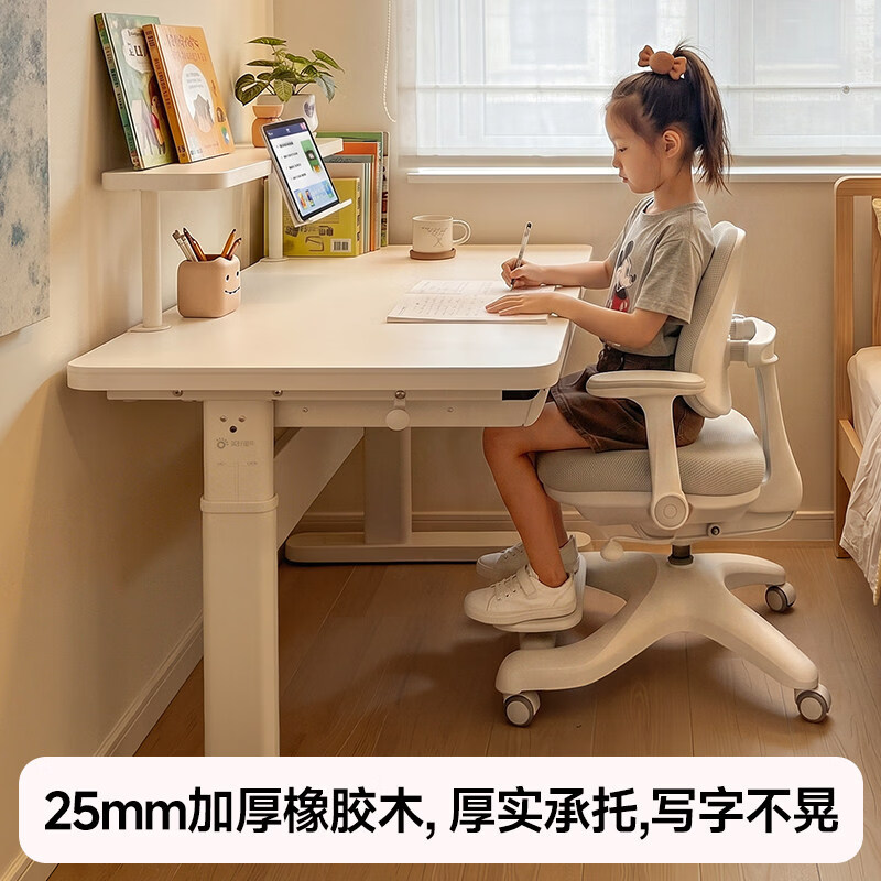 美好童年（MEIHAOTONGNIAN）实木儿童学习桌学生专用阅读写字桌椅套装家用书桌大白桌升降桌椅 【桌椅套装】笃学Pro抽屉款+M12灰 100x60x80cm