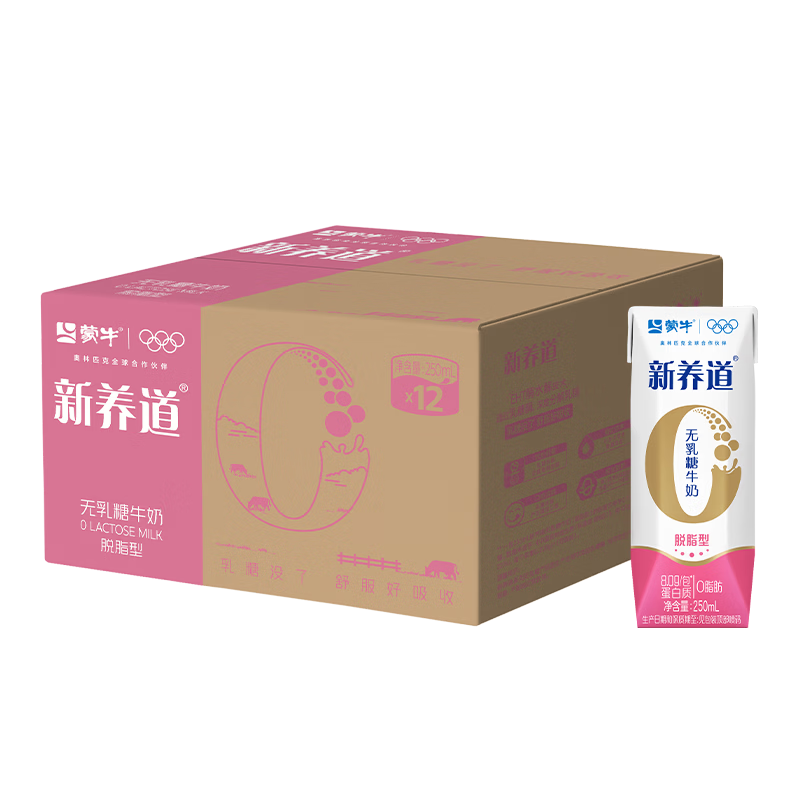 乳糖不耐受还想喝牛奶？这一篇无乳糖牛奶选购清单请收好！这16款牛奶让你喝到爽~
