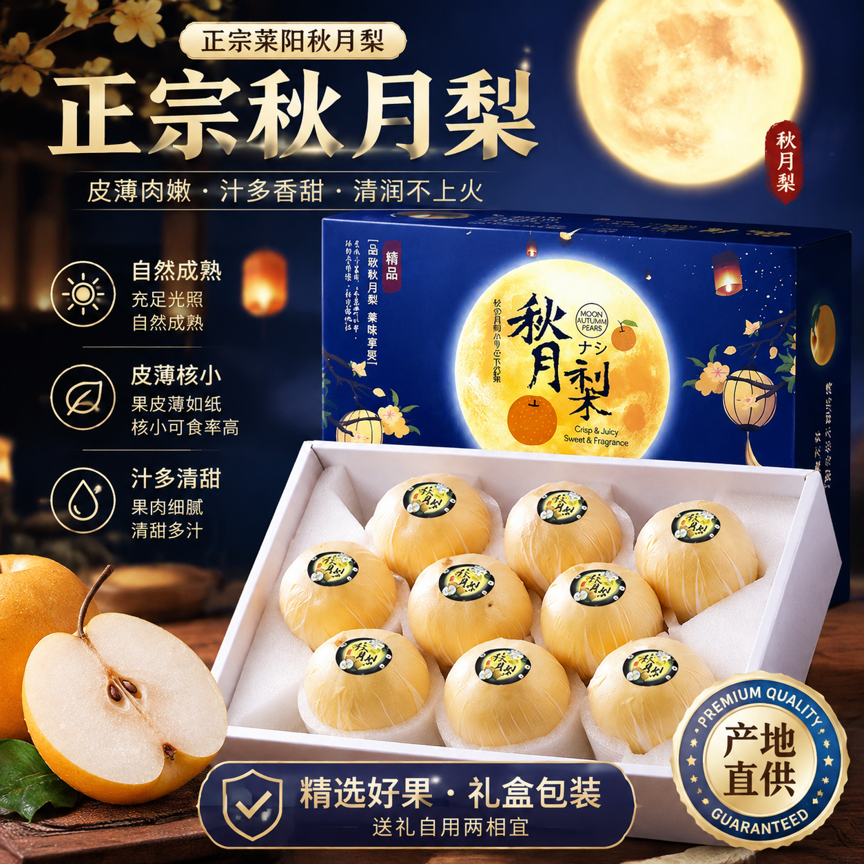 淨重4.5斤普通箱装单果300g-400g 29.9元 - 86线报