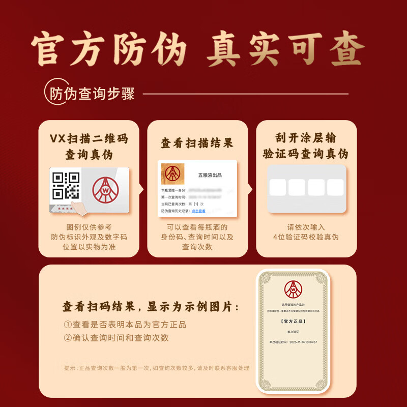 五粮浓香喜福盛世聚财金樽浓香型优级白酒52度500mL*2瓶升学宴请 52度 500mL 2瓶 喜福盛世 聚财金樽