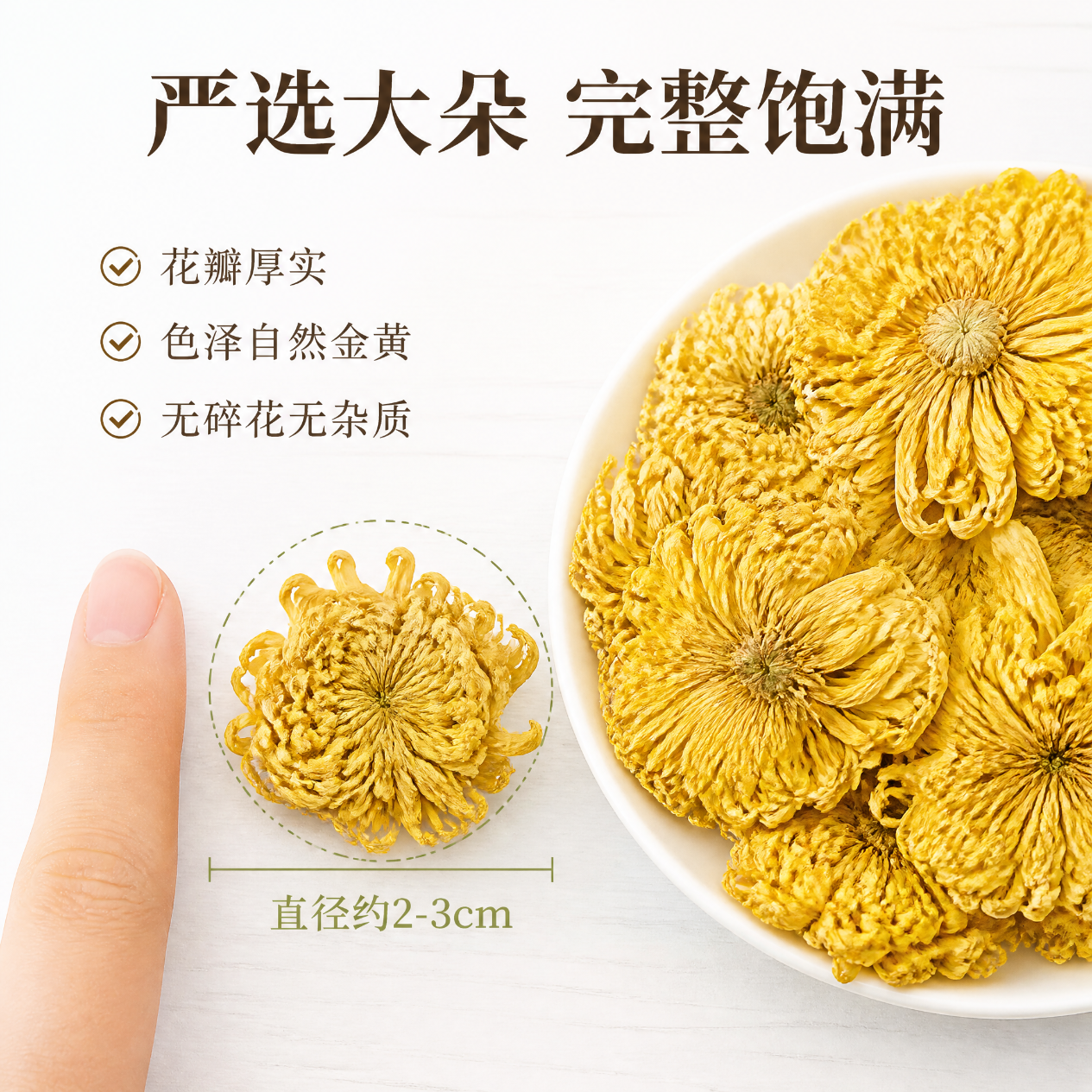 慧田菊花酿无糖菊花茶饮料金银花茶水植物饮料消暑解腻解渴凉茶整箱 菊花茶 330ml|6 瓶 ×1 箱(总6瓶)