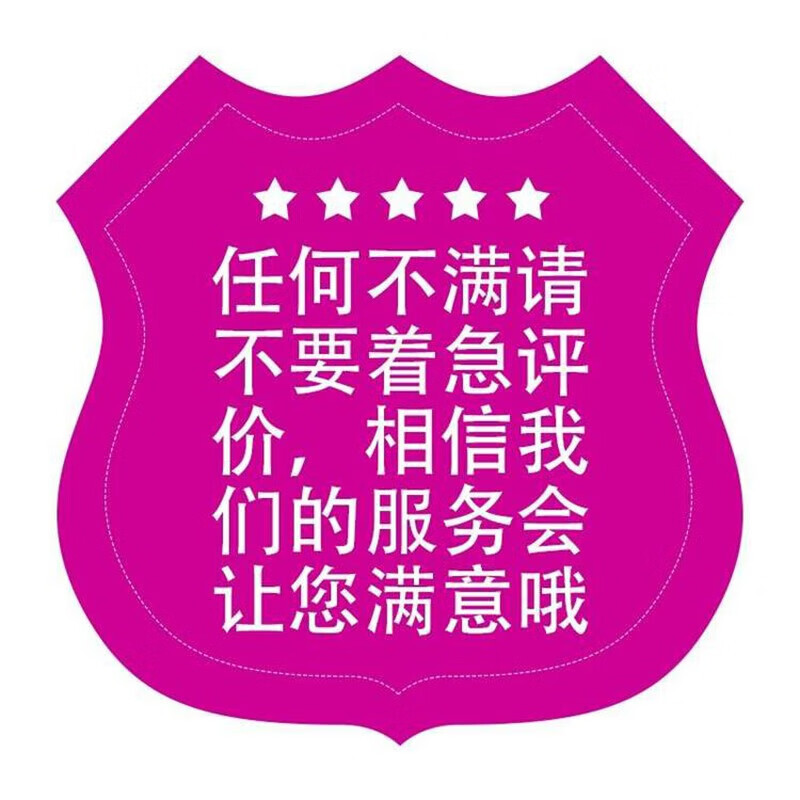 胜意兴风机赠品服务卡2 【任何不满意请联系我们哦】 风机赠品服务卡