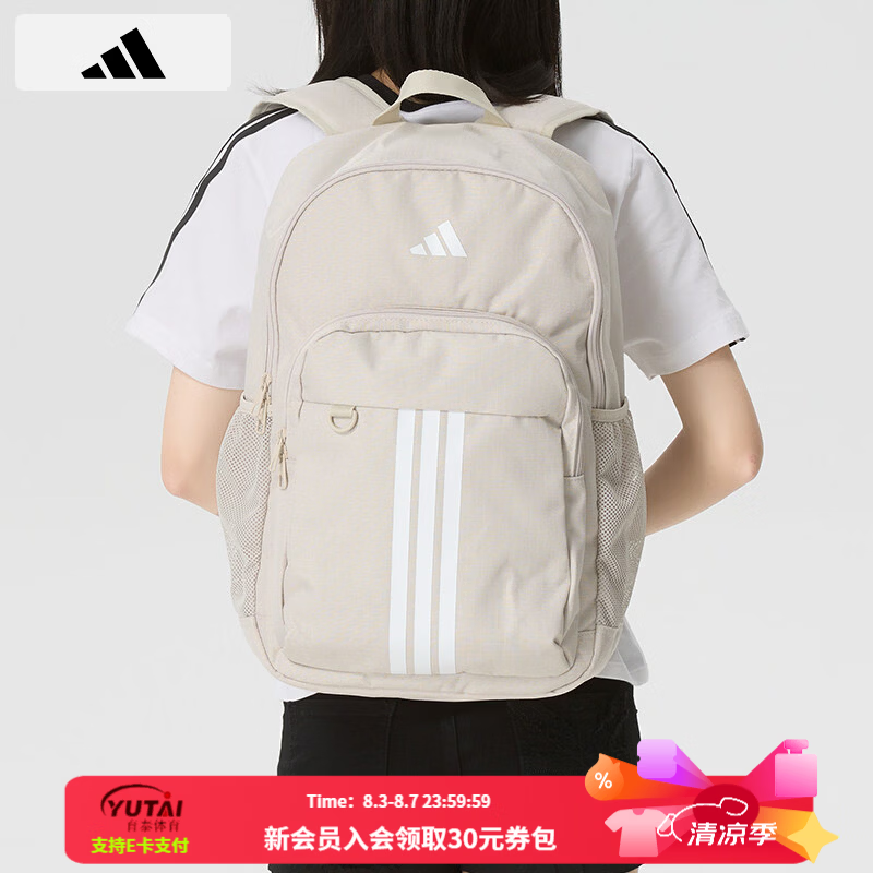 阿迪达斯（adidas）双肩包男包女包 运动休闲简约户外旅行背包初中高中学生书包 KX9598 均码