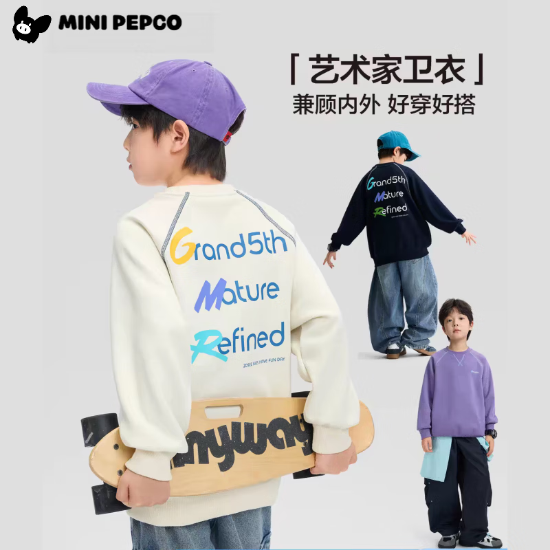 小猪班纳（PEPCO）儿童潮流休闲上衣卫衣圆领运动上衣撞色新款儿童秋装圆领长袖卫衣 【A款卫衣】字母米白 160 京东折扣/优惠券