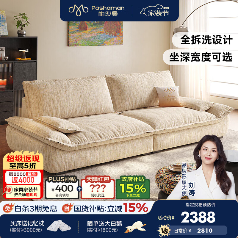 帕沙曼布艺沙发小户型客厅26新款中古风可拆洗帆船沙发直排2818ZF-SENA 【标准版0.95m宽】2.6米多人位【全拆洗设计】 【舒享版】流水纹雪尼尔SENA