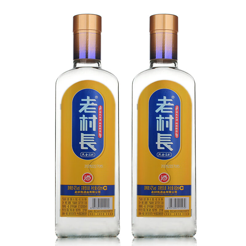 俏滋郎42度老村长酒流金溢彩白酒 450ml浓香型酿造 瓶装 1g 二